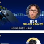 Announcer Park Shin-young's sentence from the lawyer's perspective