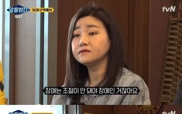 Park Ji-sun, "You have to run into Ma Dong-seok for anger management."