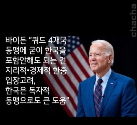 GIF to shut down the Korea-U.S. quadrant.