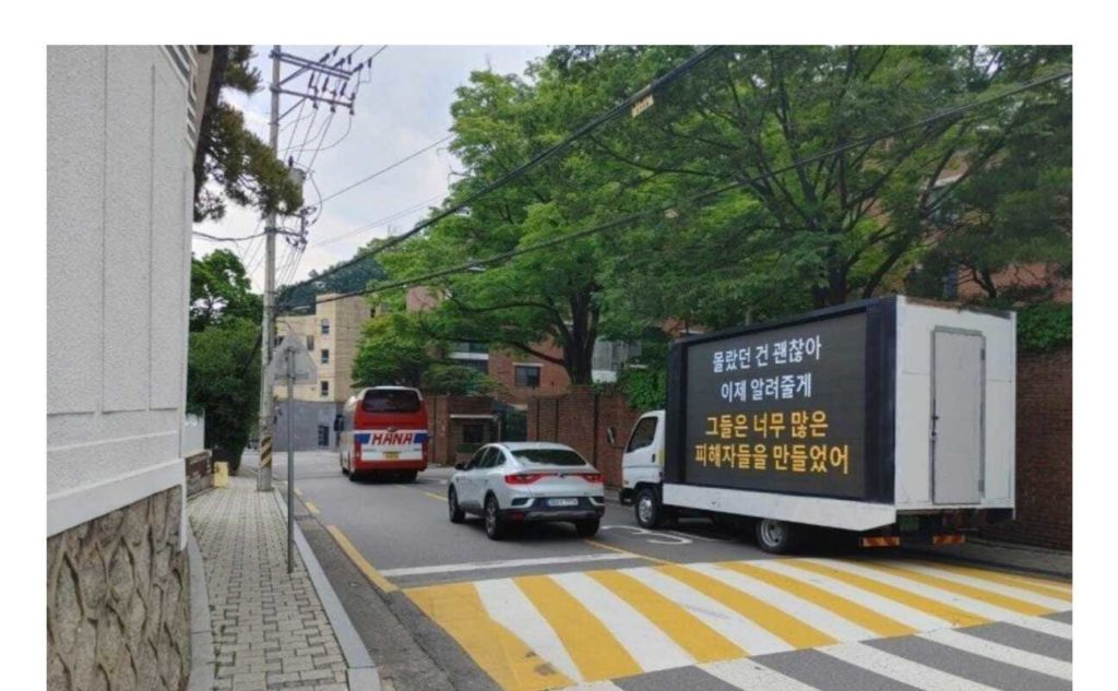 Lee Seung Gi's fans' truck demonstration.jpg