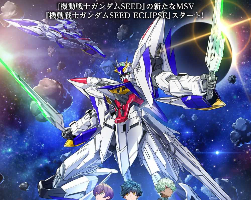 Gundam Seed Theater Edition Confirmed