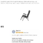 Gravity-Free Chair Review
