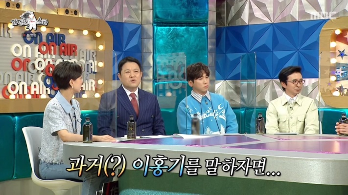 [Radio Star] FNC's Clean Zone....Lee Hong Gi.jpg.