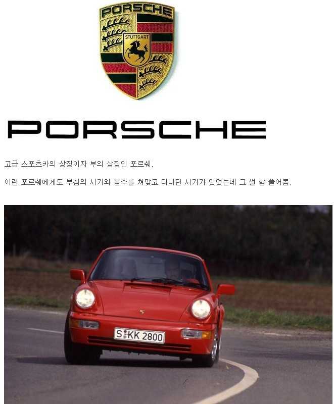 Porsche's ugly history of being Chinese.