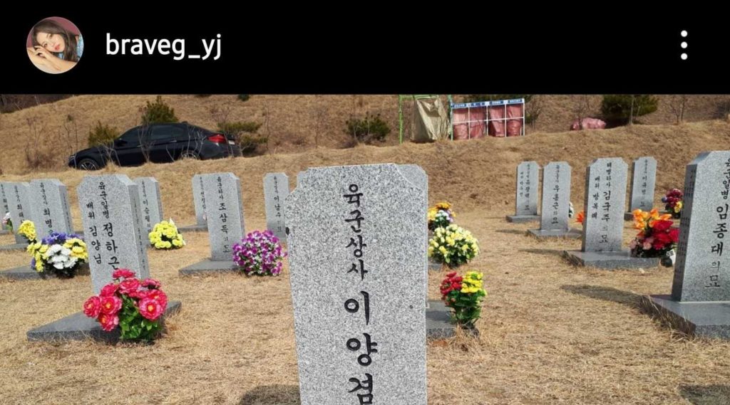 625 war veteran descendant fundamental stone Nam Yoo-jung