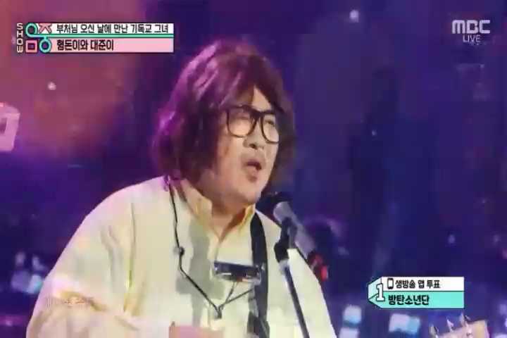 A mournful ballad love song about Hyungdon and Daejun's love that cannot be achieved.