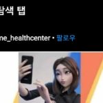 The shocking fact of Samsung Girl.jpg