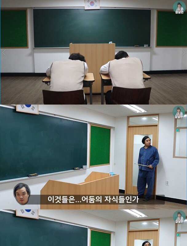 Memory assault on Korean history class in school days.