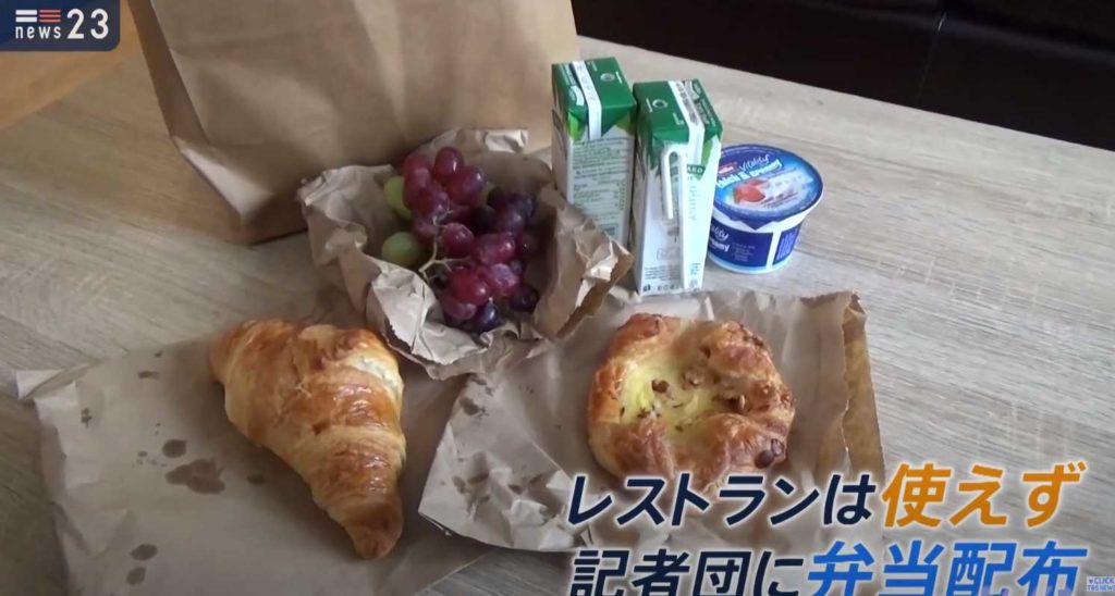 G7 British government distribution lunch boxes to reporters.jpg