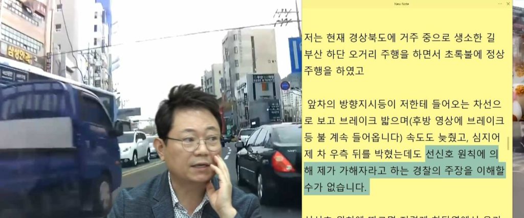 A foreigner who drove in Busan for the first time.
