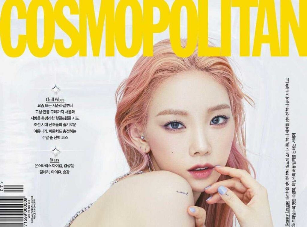 Taeyeon Cosmopolitan July Cover