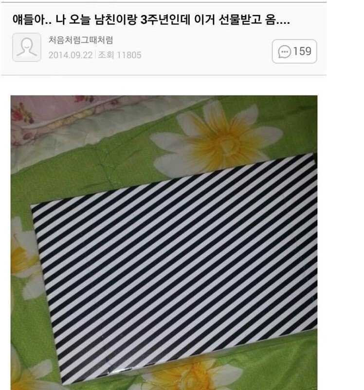 A man who received a gift of KRW 400,000 and gave a cotton pad gift jpg