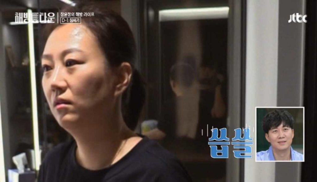 Jang Yoon-jung, who is preparing for Do Kyung-wan's independence, said, "What if you can't sleep without me?"""