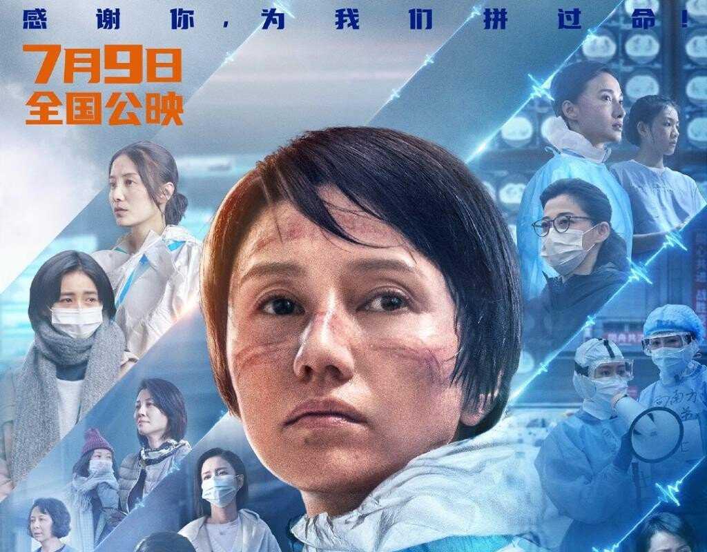 China to release next month.jpg