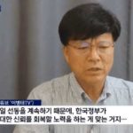 Professor Lee Byung-tae, a former member of the reform committee, sexually harassed him with pants down.
