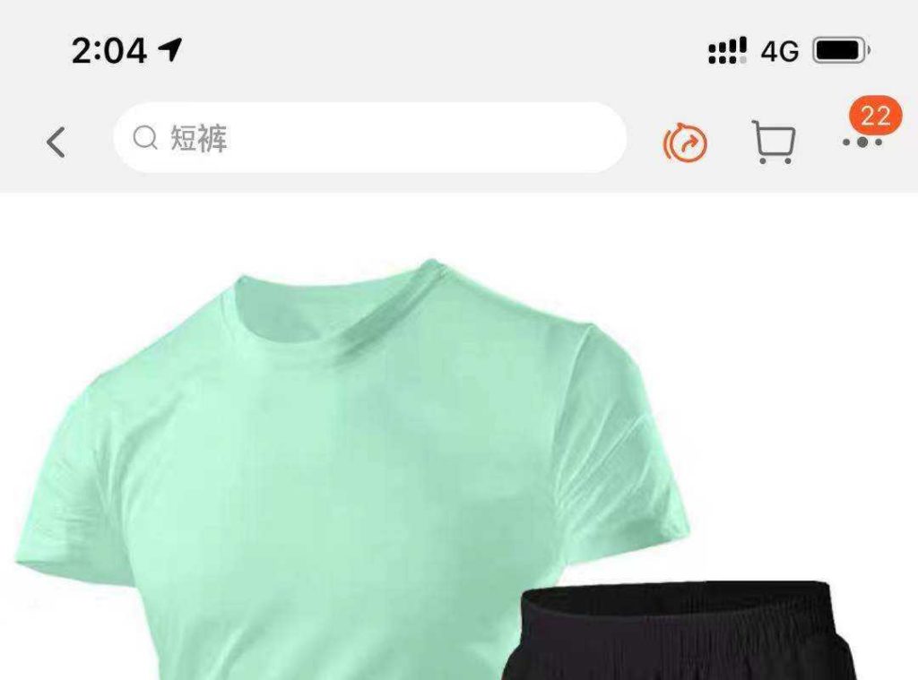 Nike sportswear bought in Taobao