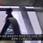 A man who urinated on a woman in front of a subway escalator.gif