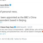 BBC reporter Laura Beaker has been up to date.
