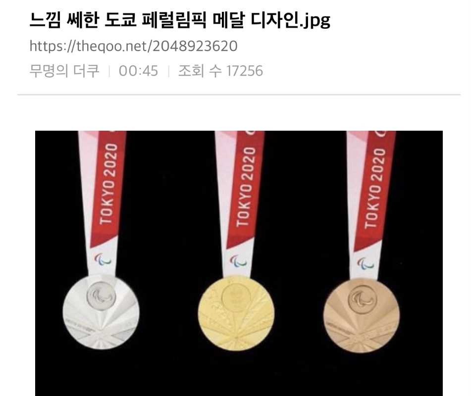 Feels like a medal design for the Tokyo Paralympics