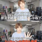 Japanese YouTuber's gym experiment.jpg
