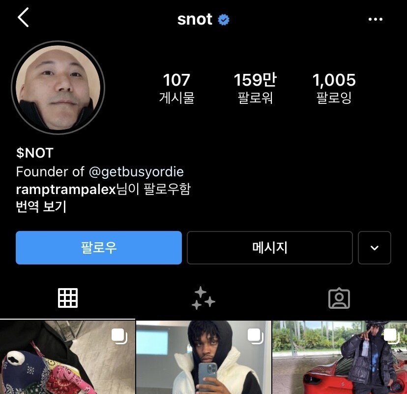 U.S. rapper $not Instagram News