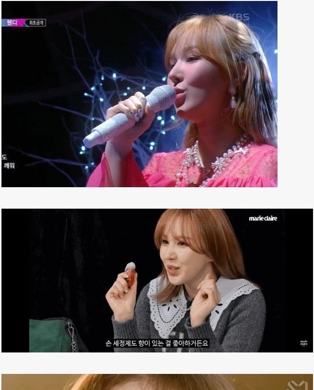 Wendy has changed a lot.
