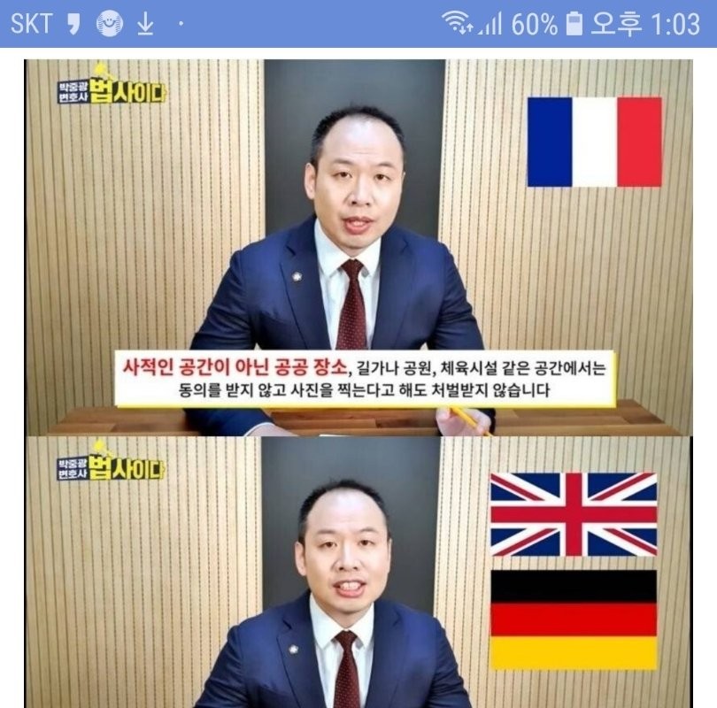 The reason why there are so many hidden camera crimes in Korea.jpg