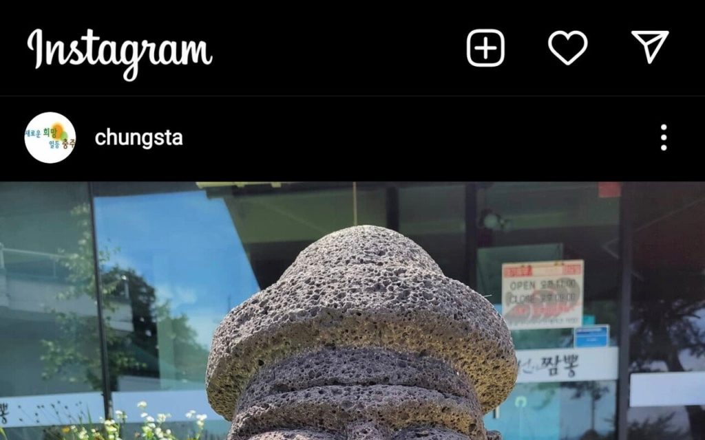 Chungju's Instagram post.jpg