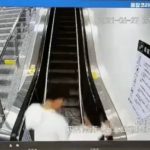 The end of a couple touching each other on an escalator.