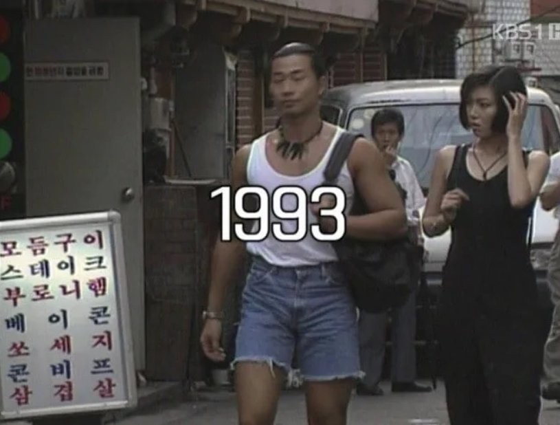 Sleeveless Hot Pants Fashion in the 90sjpg