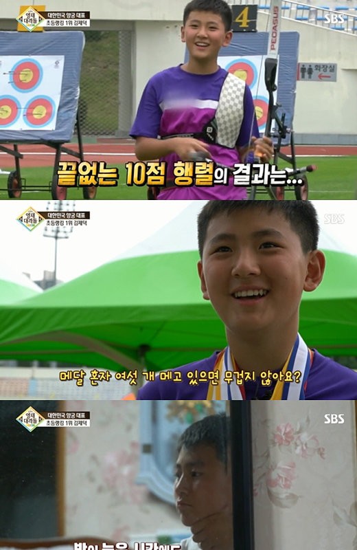 Kim Jedeok on SBS. When Kim Jedeok was in the Youngjae Excavation Team.jpg