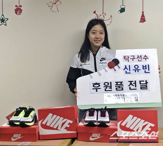 What 16-year-old Shin Yu-bin did with her first paycheck...news