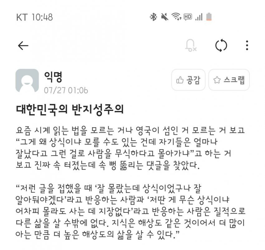 Korea University student's idea of semi-sungju.jpg