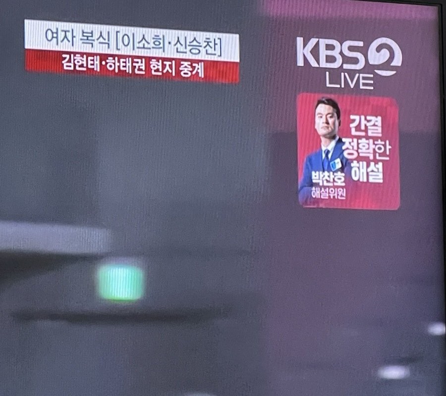 KBS False Advertising Detected