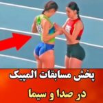 Saudi Arabia's level of censorship of exposure to the Olympics...gif