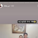Fencing player Yoon Ji-soo's Instagram story.jpg