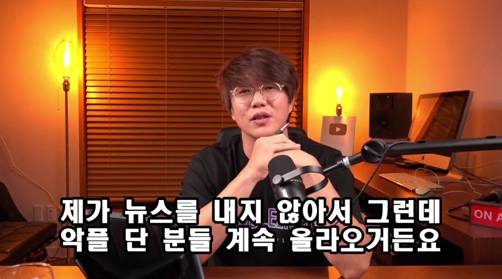 Sung Si-kyung, who is being taught how to write malicious comments.