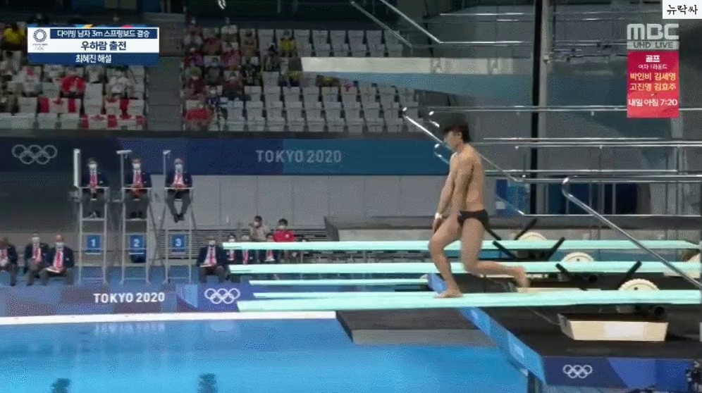 The first round of diving.gif