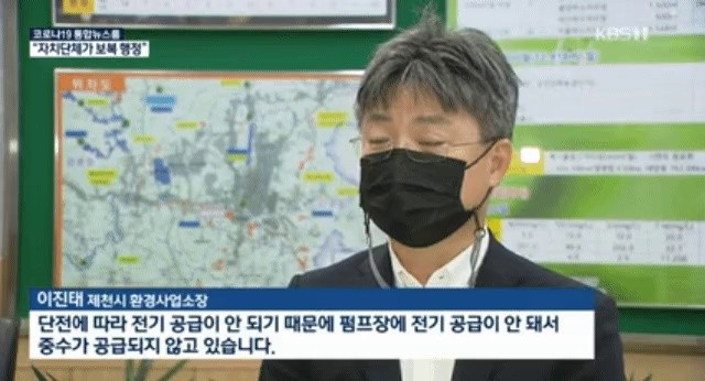 Controversy over retaliatory administration at a golf course in Jecheon