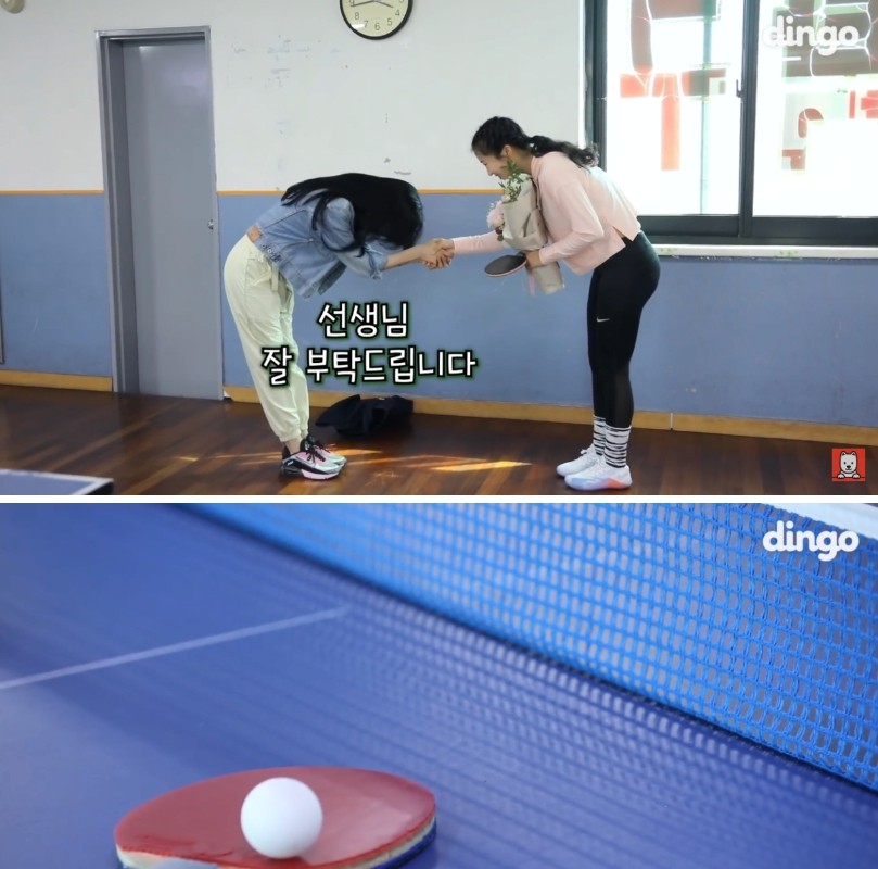 Actress Shin Yubin teaches basic table tennis skills.gif
