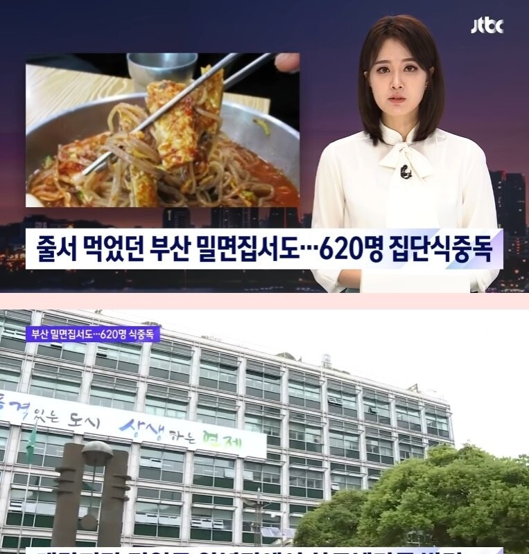 620 people in Busan wheat noodle restaurant are addicted to food.