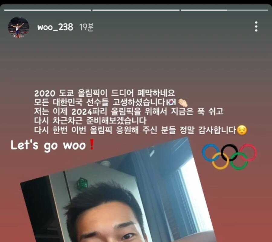 Woo Sanghyuk's Instagram.jpg