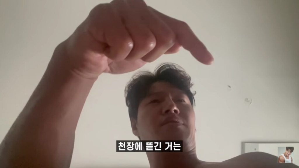 I'm watching Kim Jong Kook's vlog. Isn't this too much?