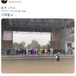 Update on Japanese Idol Concert in Heavy Rain