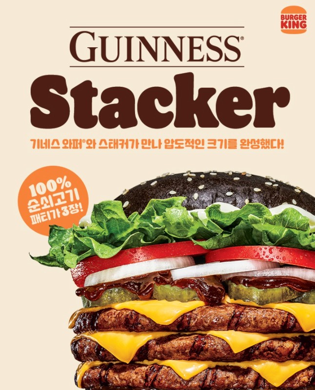 Two franchise hamburgers to be launched on August 17th.
