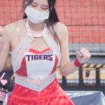 Lee A-young Cheerleader Halter Neck Sleeveless