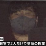 South Korean man who molested a high school girl in Tokyo reveals all of his personal information.