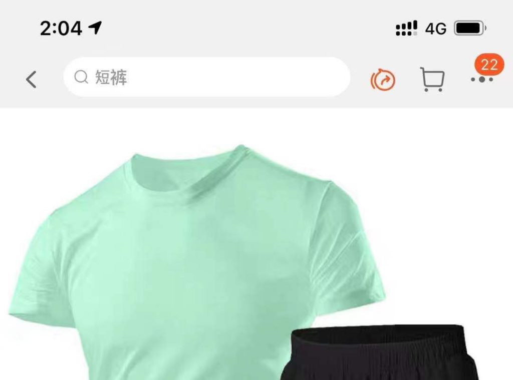 Nike Sportswear I bought in Taobao