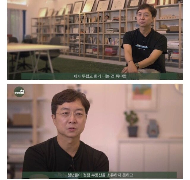 Yoo Hyun-joon, an architect, said, "I'm really sorry, but I can't buy a house for people in their 20s."