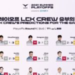 lck prediction of the game